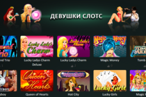 Играем в лучшие игровые автоматы на деньги онлайн на dengislots.com